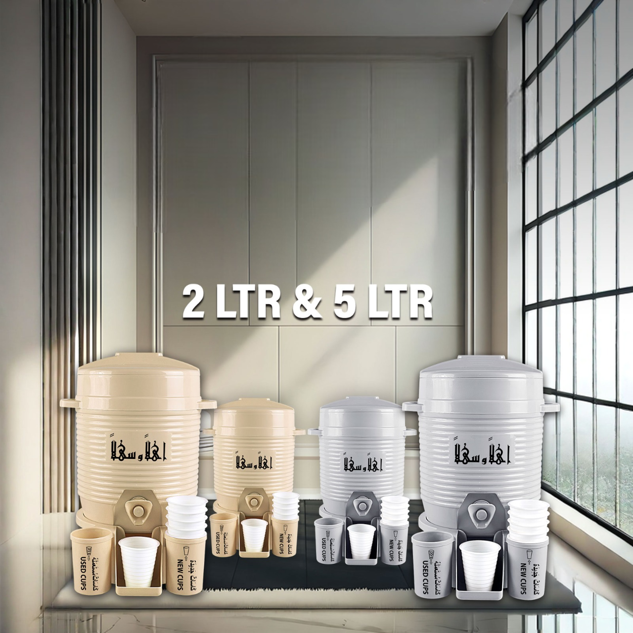 Water Cooler With Glass, Mini water cooler tank, Kitchen Beverage Dispenser Cooler