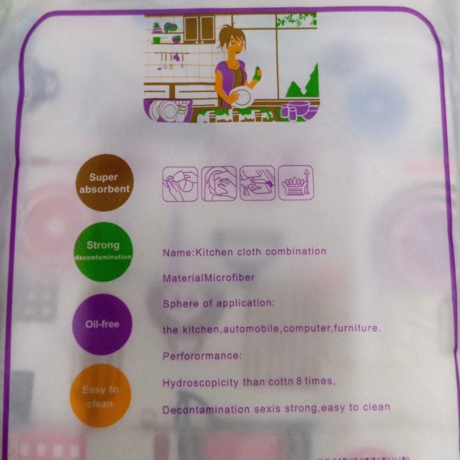 Set Of 5 Cleaning Cloth, Cham Cleaning Microfiber Cloth, Unique Living Magic Towel, Quick Dry Cleaning Towel, Car and Home Cleaning Dusting Wiping, All Purpose Cleaning