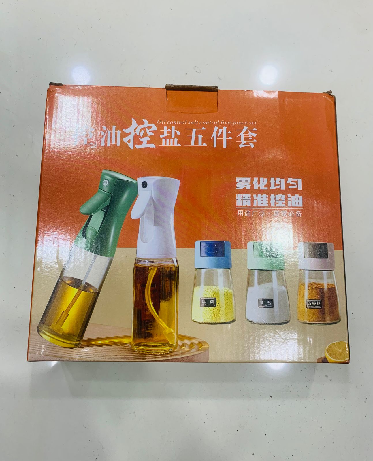 Pack Of 5pcs Set Kitchen Oil Bottle, Cooking Oil Spray, Pneumatic Spray Bottle With New Model Spices Jar