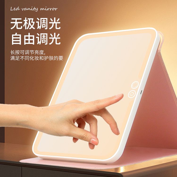 LED Rechargeable Makeup Mirror, Square Leather Portable Folding Travel Mirror, One Click Automatic Mirror