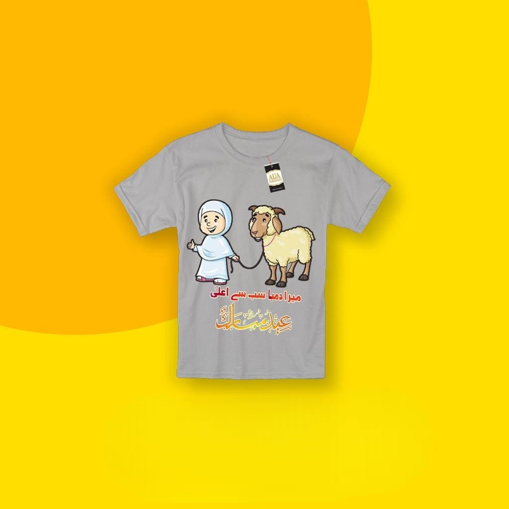 Bakra Eid Printed T Shirts, EID UL AZHA Printed Shirts, Bakra Eid Graphics T-shirt For Kids
