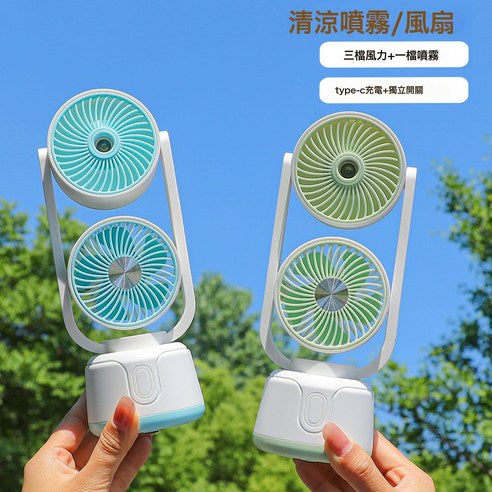 Rechargeable Dual Head Cooling Mist Fan, Children's Student Fan, Desktop Water Mist Fan