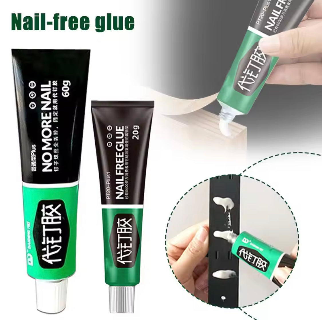 Multifunctional Nail Free Glue, Waterproof Concrete Plaster Strong Glue, Strong Adhesive Sealant Fix Glue