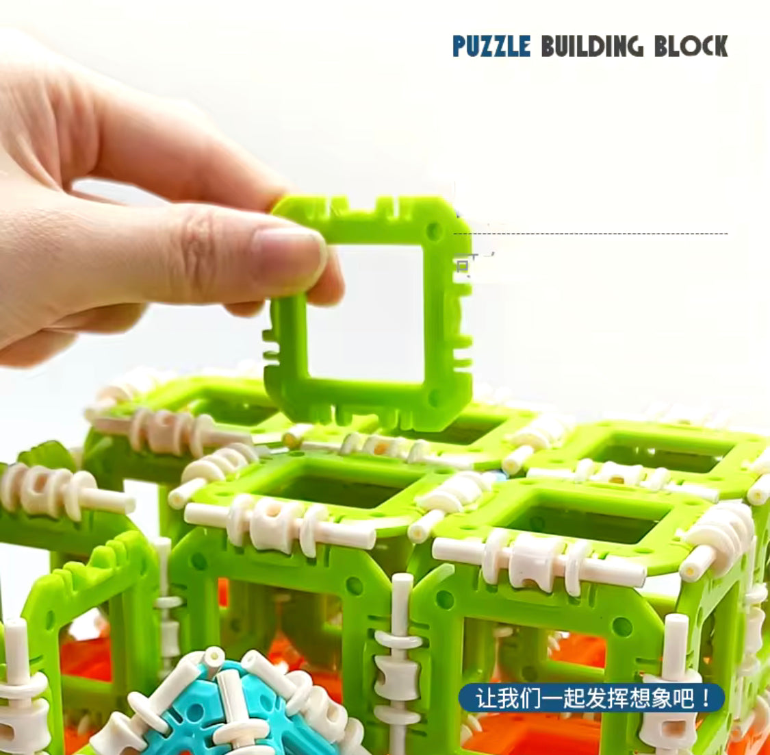 80 Pcs Buckle Building Blocks Toy, Three Dimensional Thinking Puzzle Toys, Puzzle Assembling Children Educational Toy