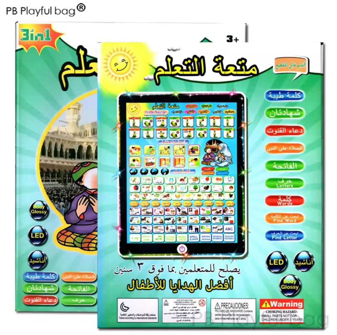 Arabic Reading Learning Pad, Arabic Quran And Words Learning Educational Toy, Kids Early Education Learning Reading Tablet