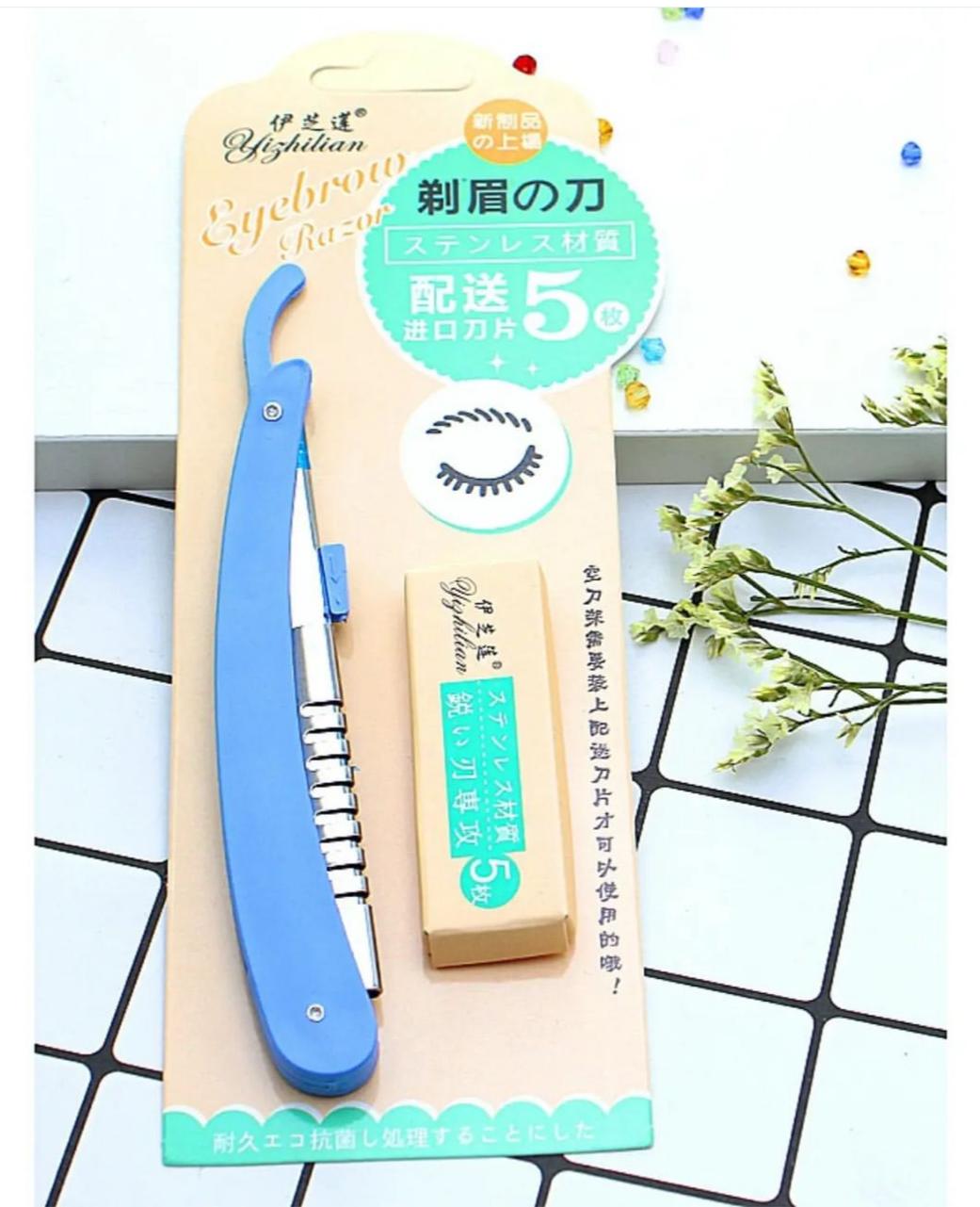 Portable Folding Eyebrow Trimmer, Stainless Steel Eyebrow Scraper, Eyebrow Grooming Device