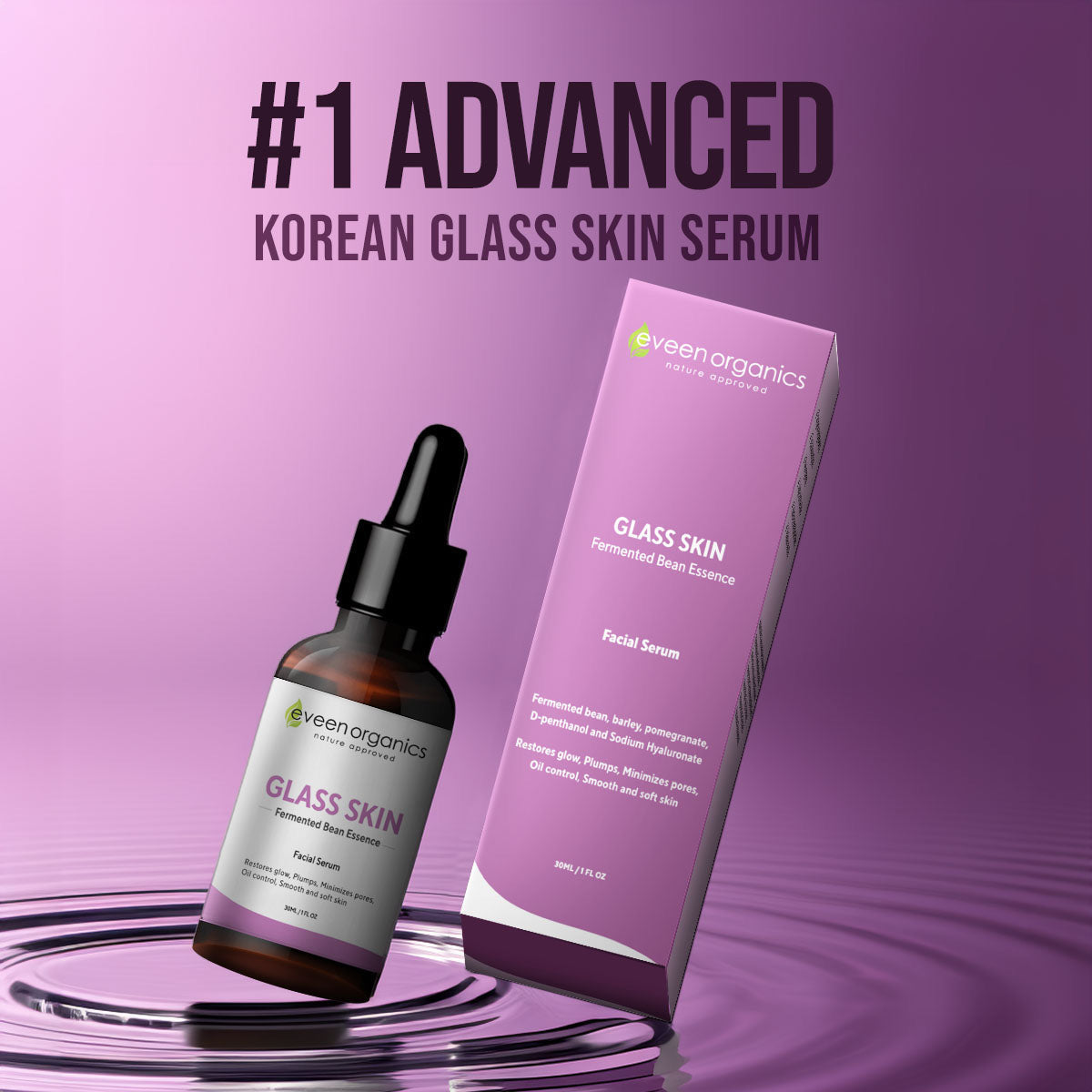 Glass Skin Serum