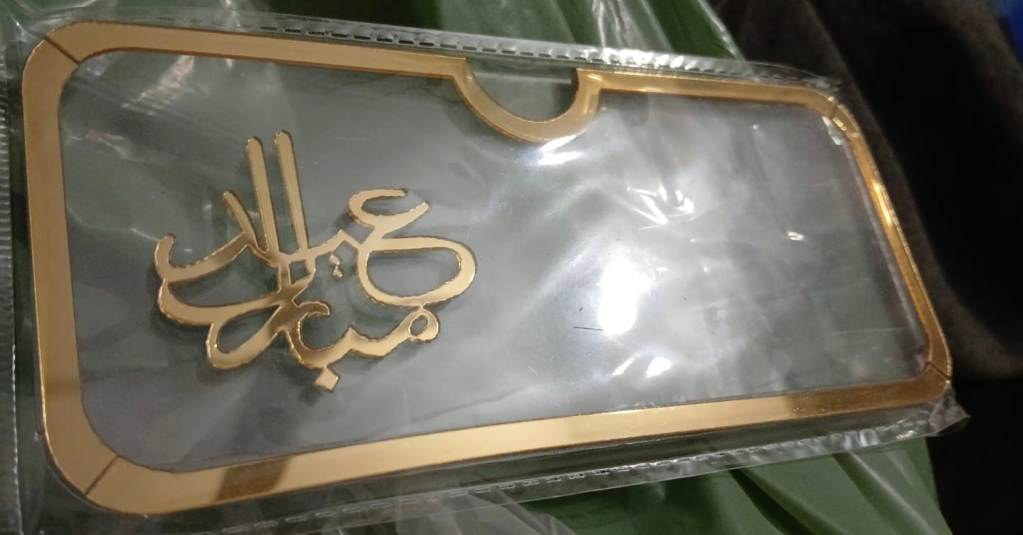 Acrylic Eidi Envelope, Eidi Envelope For Kids, Kids Eid Mubarak Eidi Envelopes, Eid Holiday Envelopes