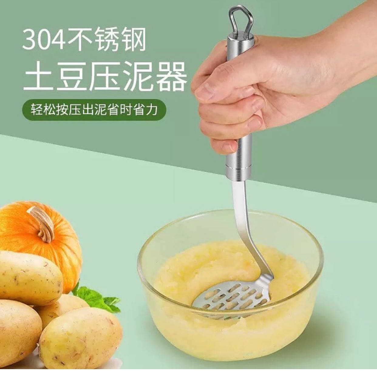 Stainless Steel Multipurpose Potato Masher, Potato Smasher With Non-Slip Handle