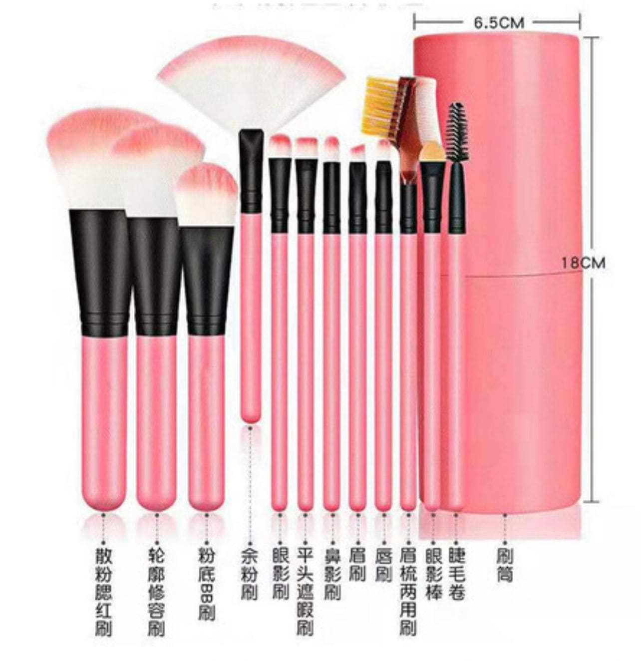 Set Of 12 Makeup Brush Bucket, Cosmetic Brushes Make Up Tool Kit with Cup Holder Case,  Cosmetics Beauty Tools,  Portable Cosmetic Brushes for Powder Foundation, Eyeshadow, Eyeliner, Lip Beauty Tool