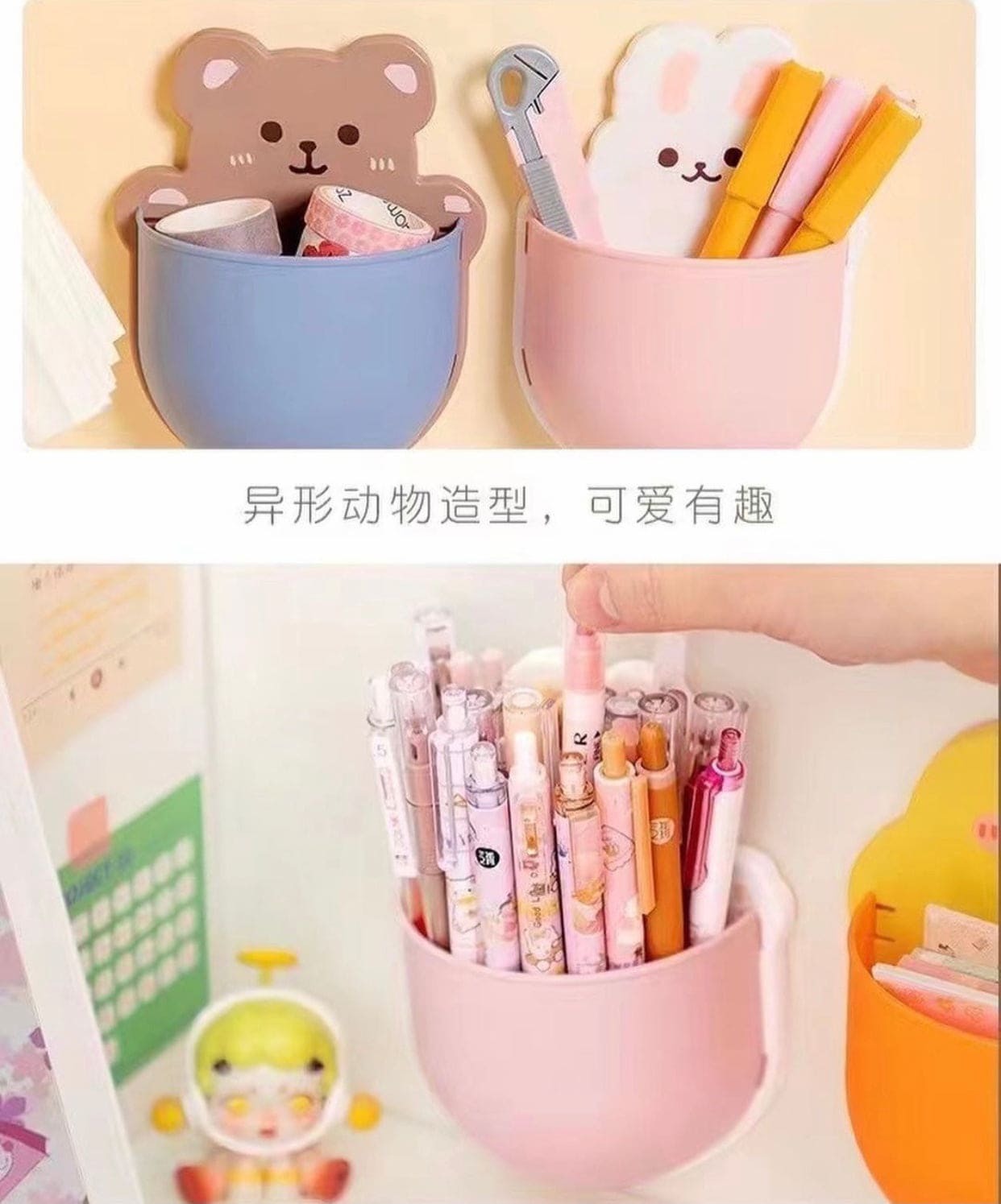 Cute Cartoon Shaped Wall Mounted Phone And Stationary Holder, Self Adhesive Drain Free Comb Toothpaste Storage Box, Toilet Toothbrush Rack
