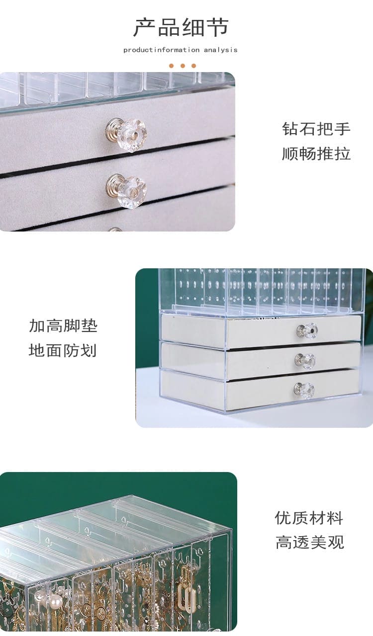 Acrylic Display Jewelry Stand With Drawers, High-End Exquisite Jewelry Organizer